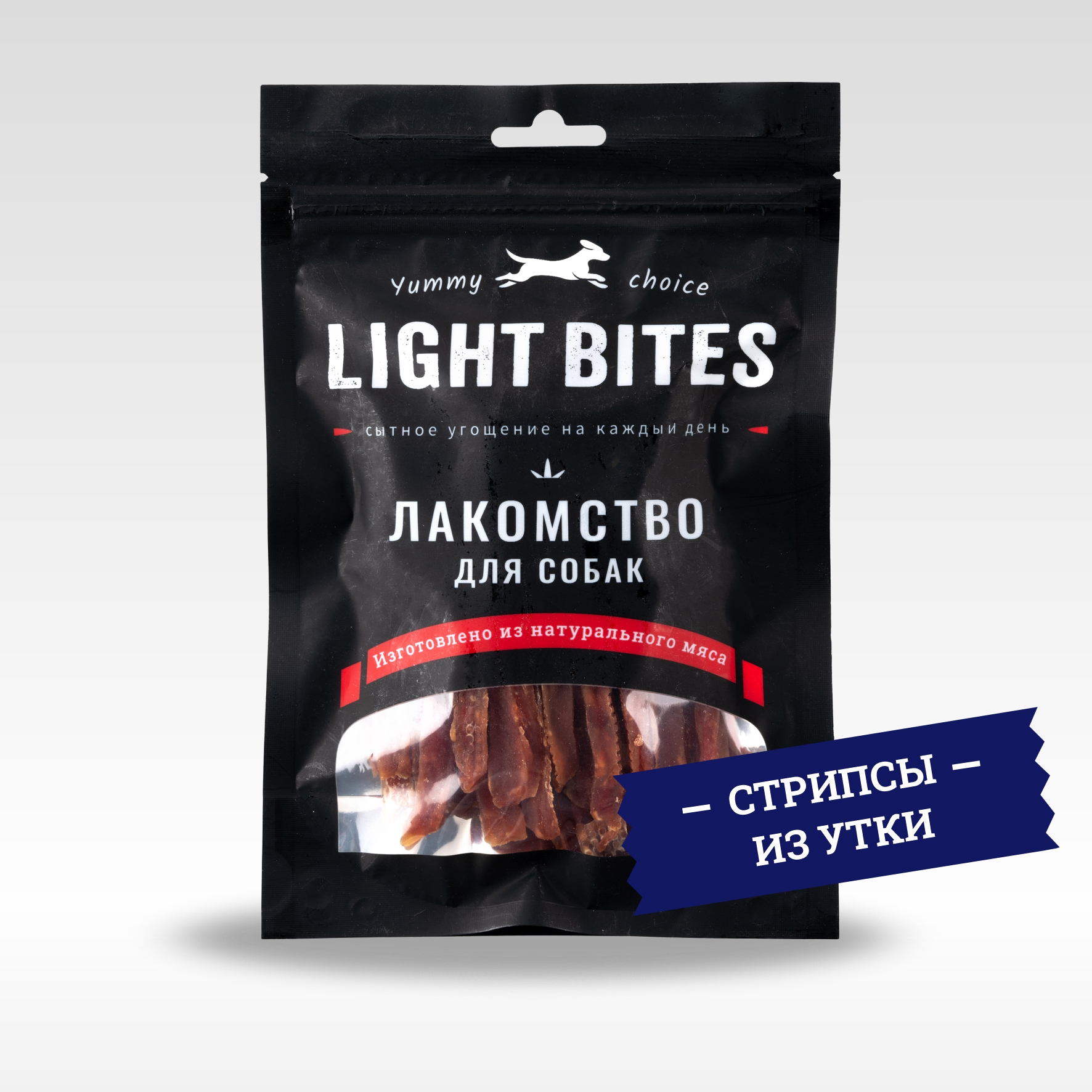 Лакомство для собак LIGHT BITES 90г Утиные стрипсы филе - фото 1
