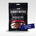 Лакомство для собак LIGHT BITES 90г Утиные стрипсы филе