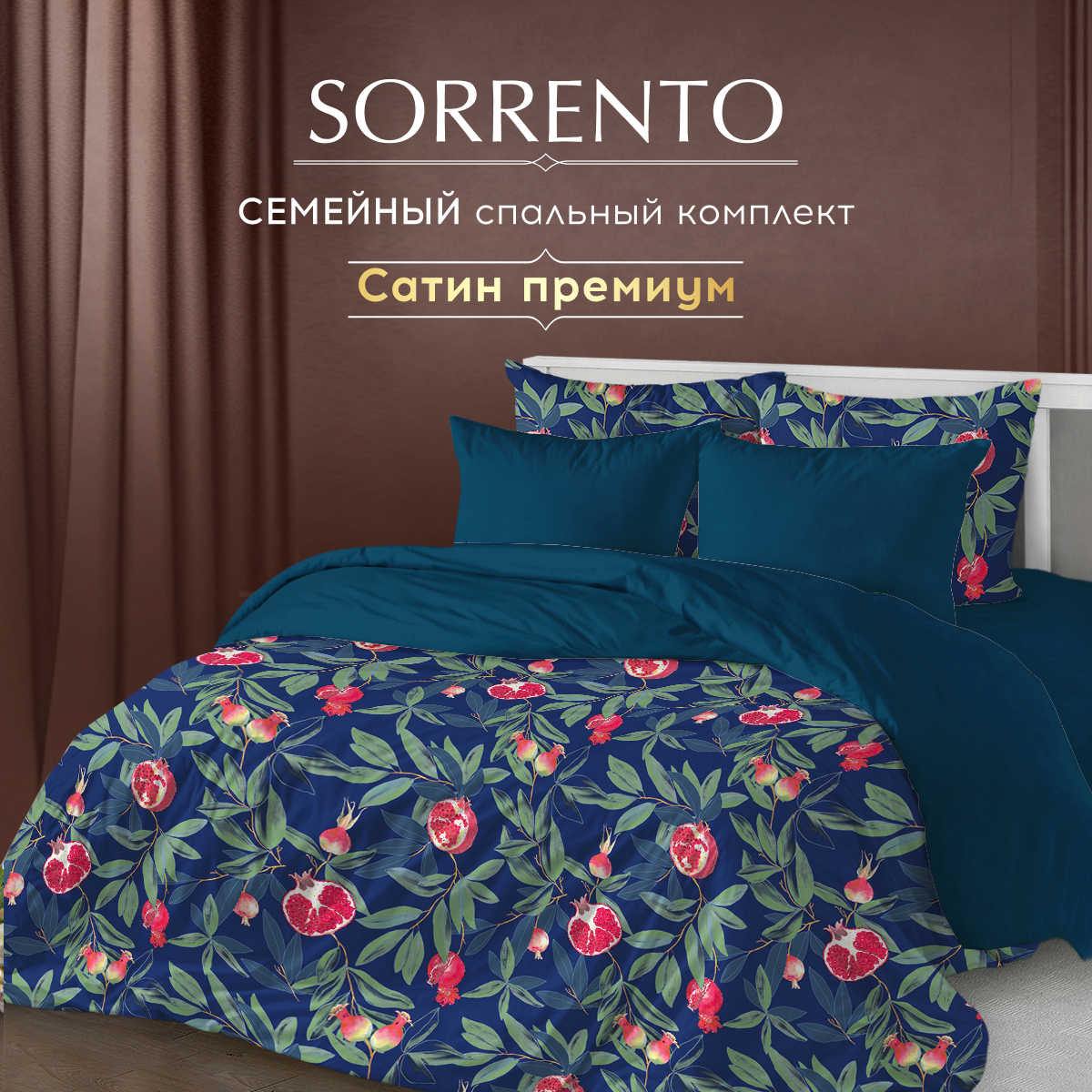 Комплект постельного белья SORRENTO DELUXE 2-спальный макси 4 наволочки Эдмон - фото 2
