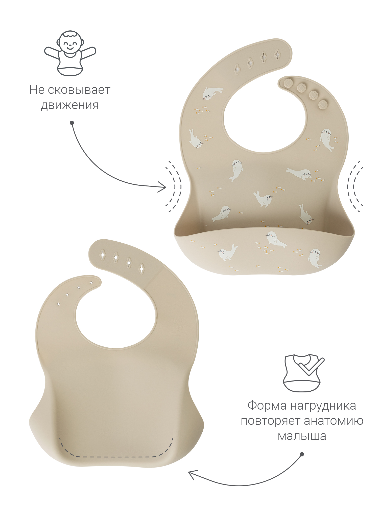 Нагрудник edda силикон 1 шт. - фото 4