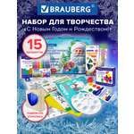 Набор для рисования Brauberg С новым годом