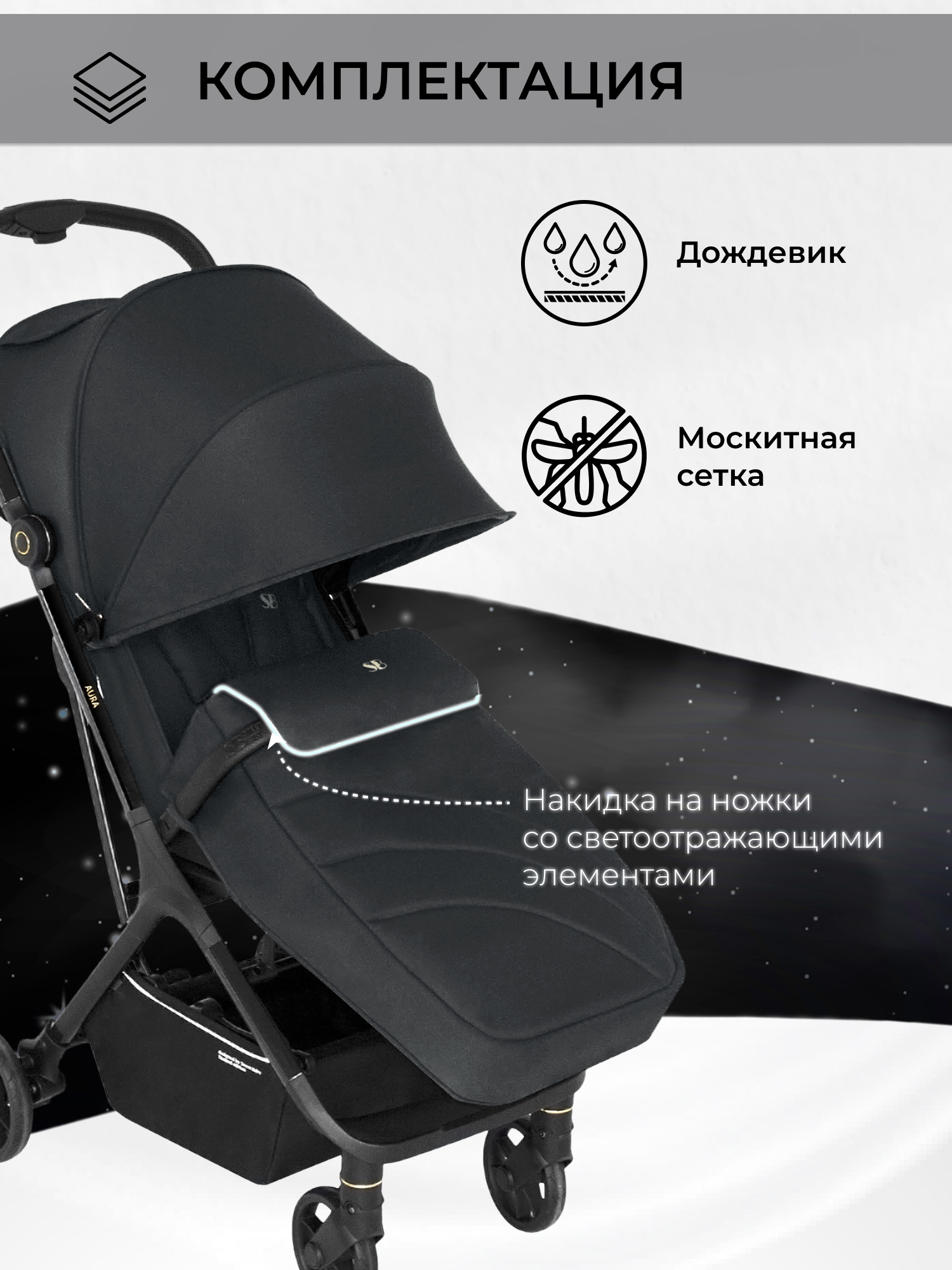Коляска прогулочная Sweet Baby серый - фото 10