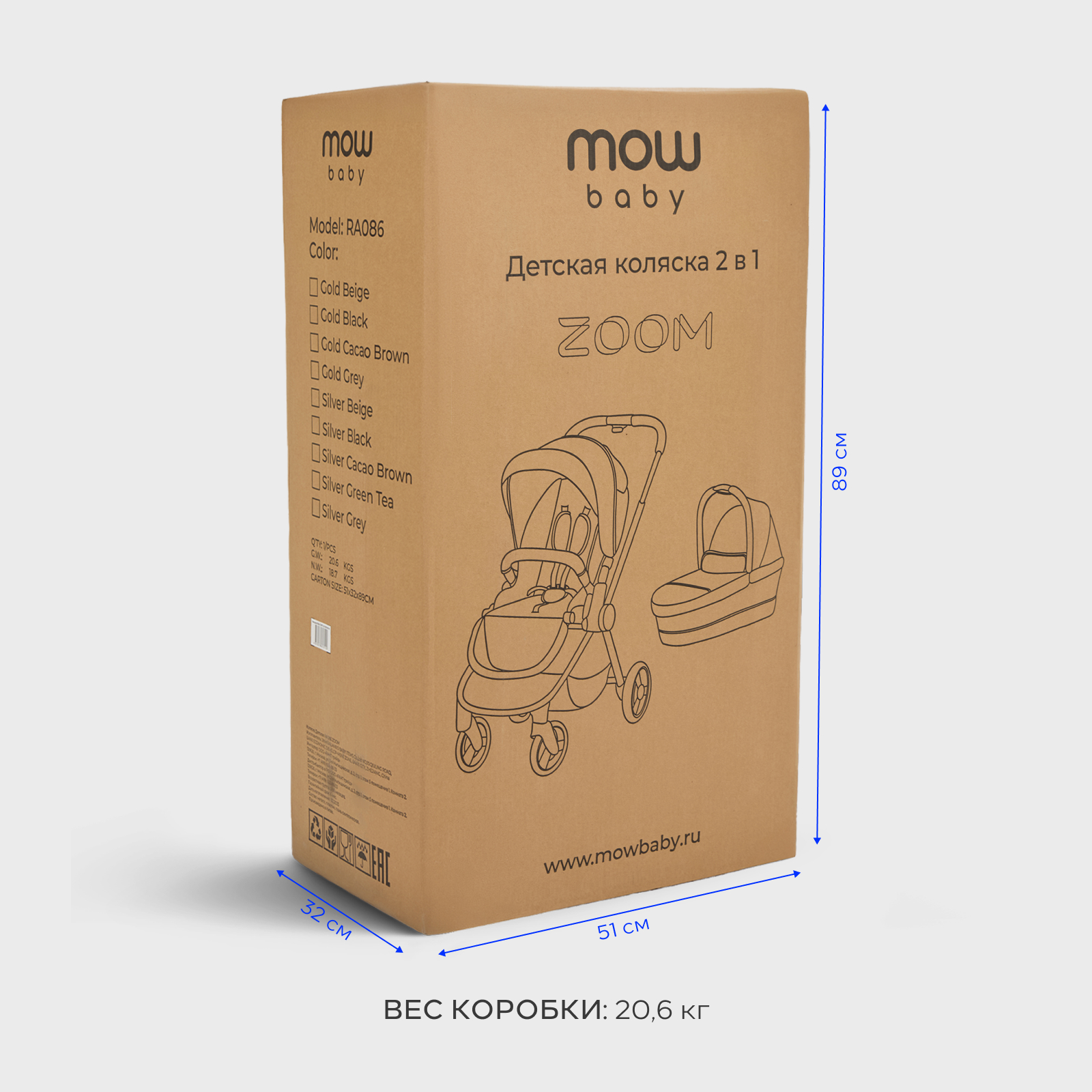 Коляска 2в1 MOWbaby Zoom зеленый - фото 22
