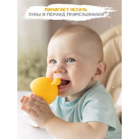 Прорезыватель FergoKids