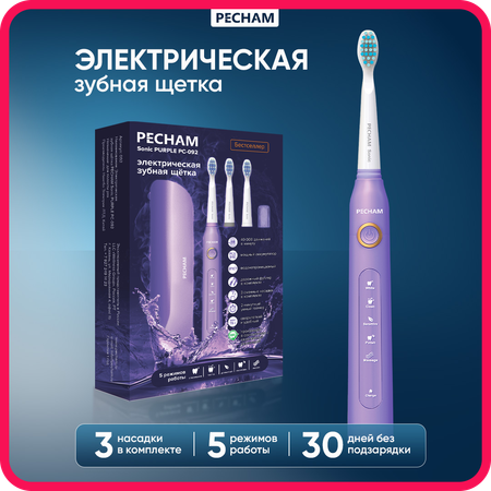 Зубная щетка электрическая PECHAM