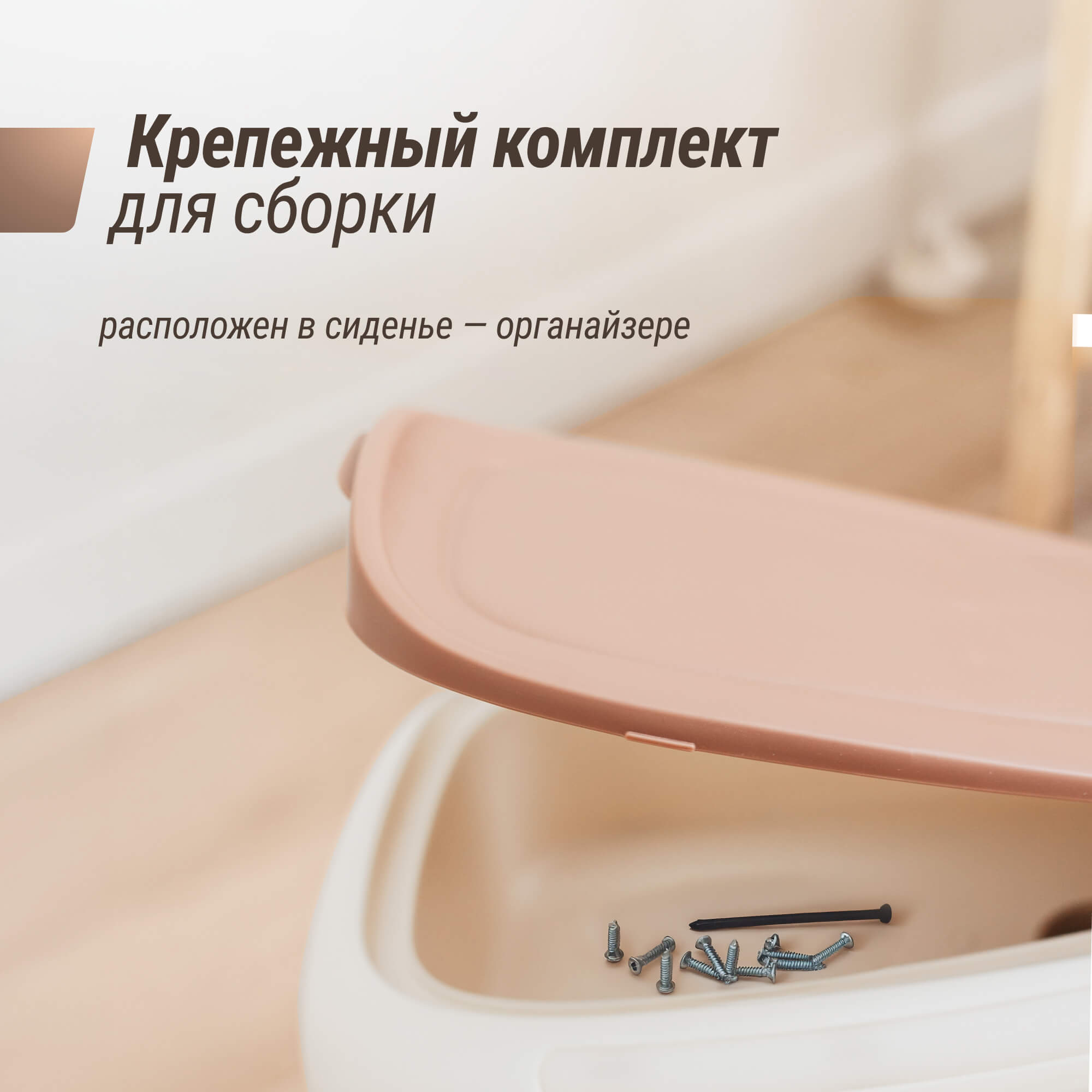 Пушкар UNIX Kids Bibicar бежевый на веревочке - фото 13