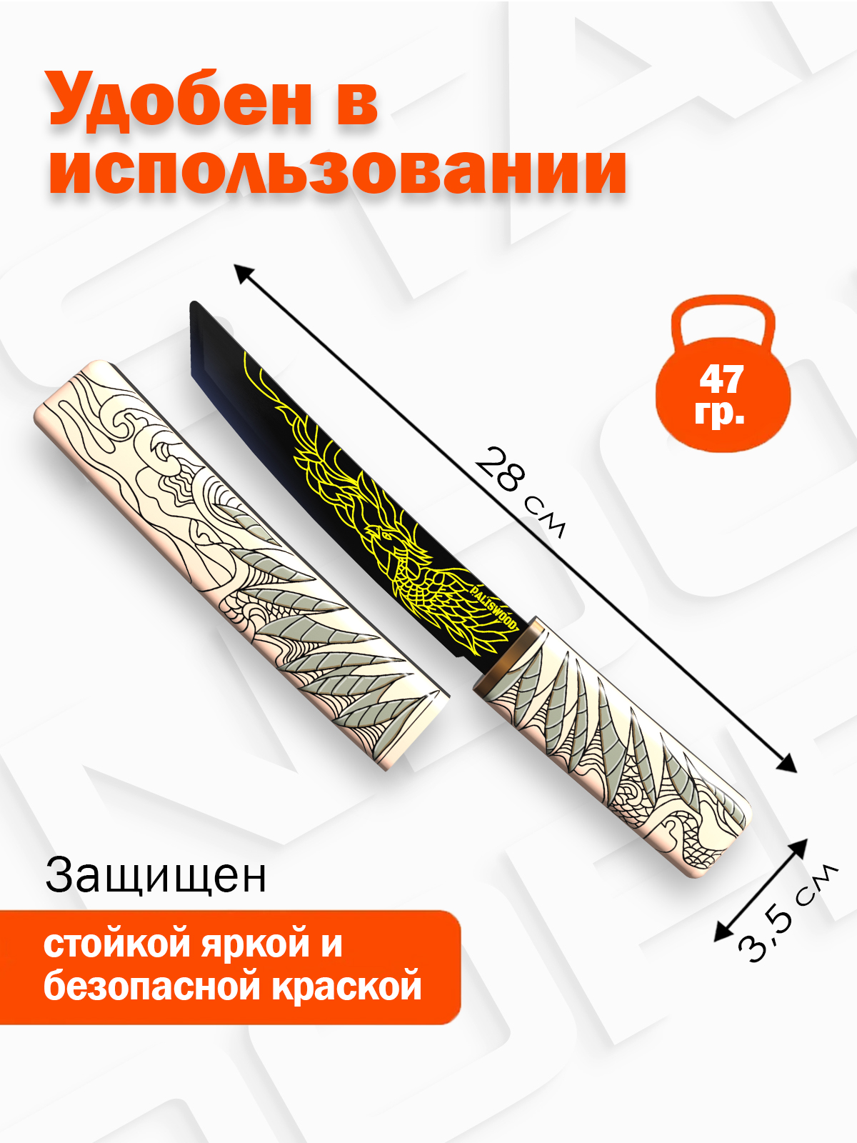 Нож PalisWood - фото 2