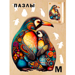 Пазл Белоснежка деревянный
