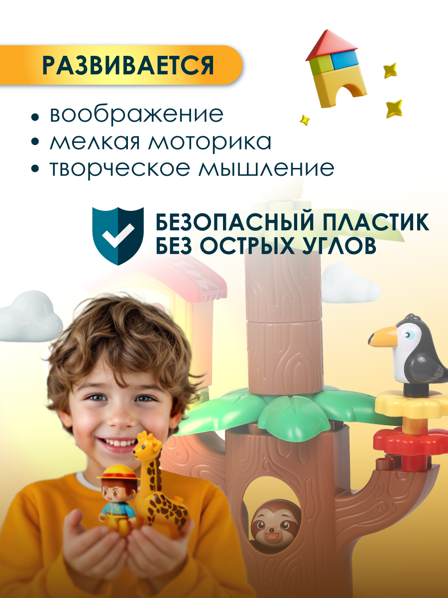 Конструктор FELLO TBY.FL42013 37 дет. - фото 6