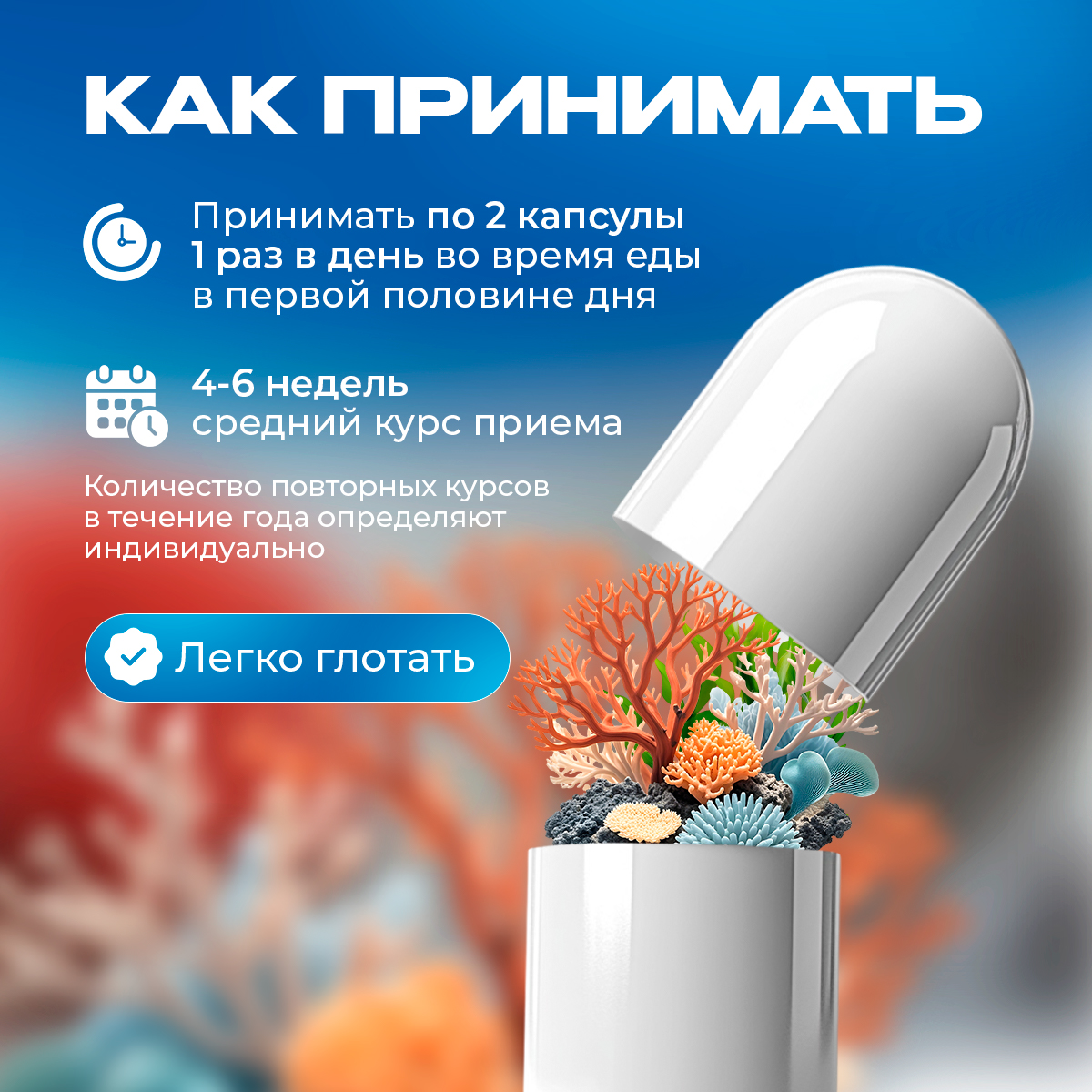 Морской кальций с витаминами Д3 и К2 Доктор Море для укрепления костей и суставов 120 капсул - фото 6