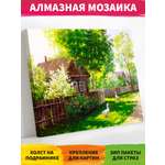 Алмазная мозаика Art on Canvas Гуси в деревне в ассортименте