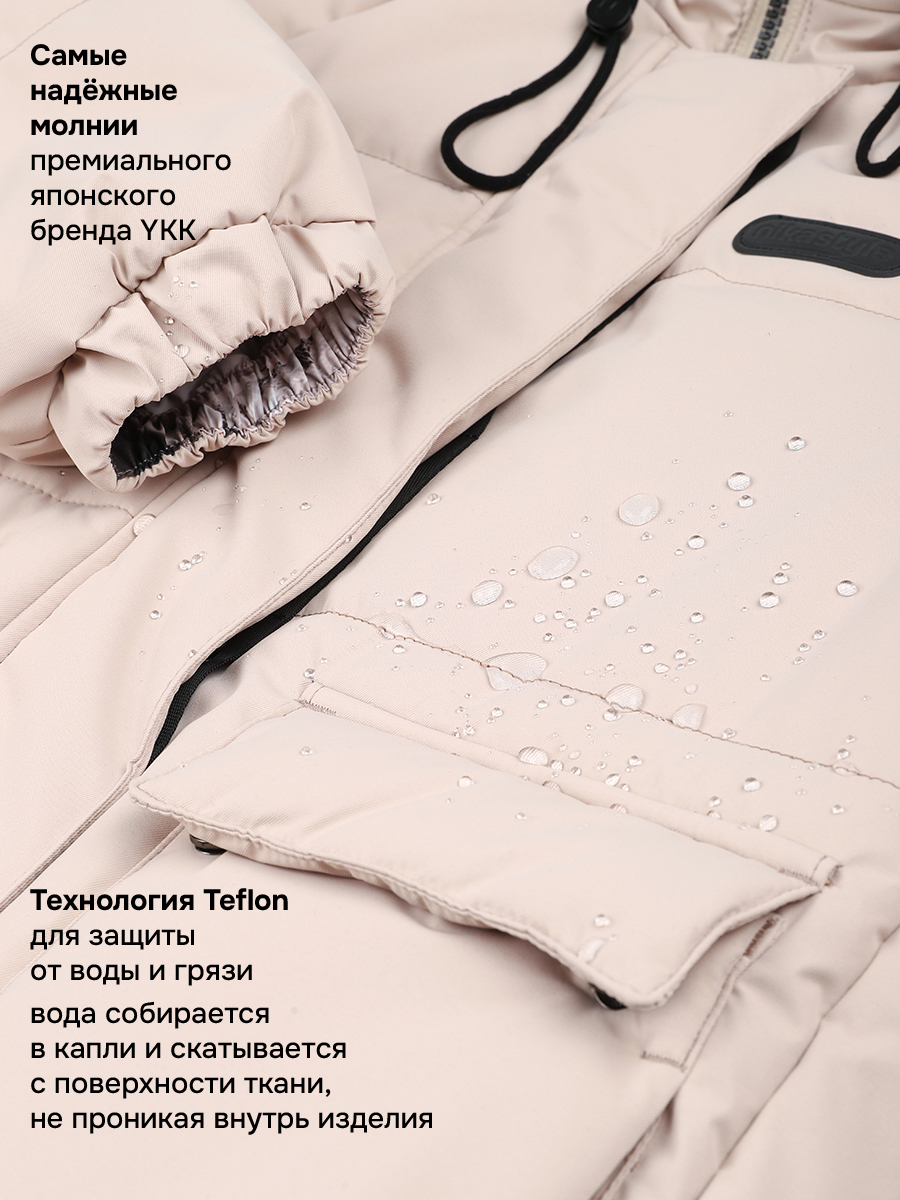 Куртка NIKASTYLE 4м10626 беж - фото 10
