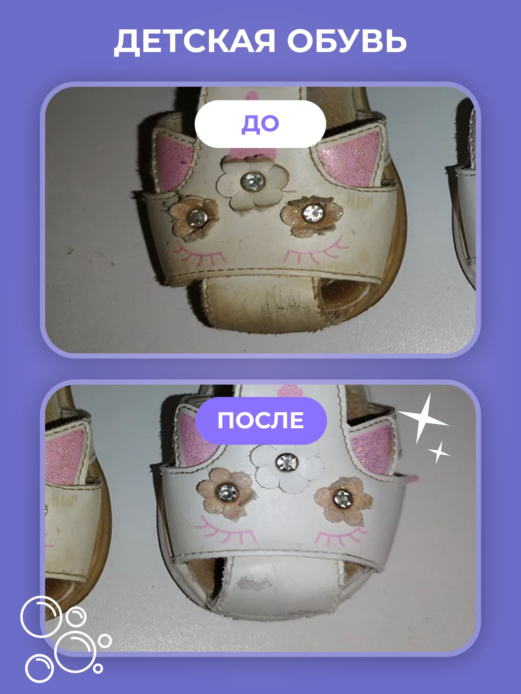 Универсальная чистящая паста BRANDFREE для уборки дома 900 г - фото 22