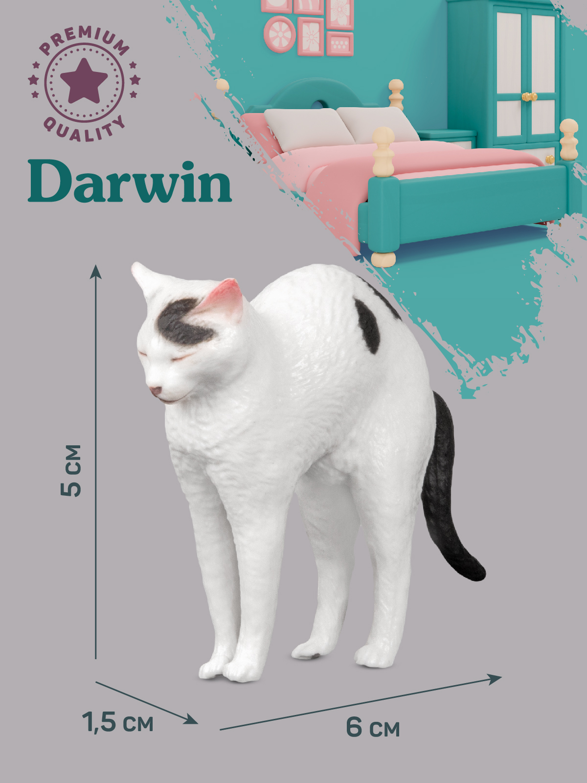 Фигурка DARWIN Кошка - фото 3