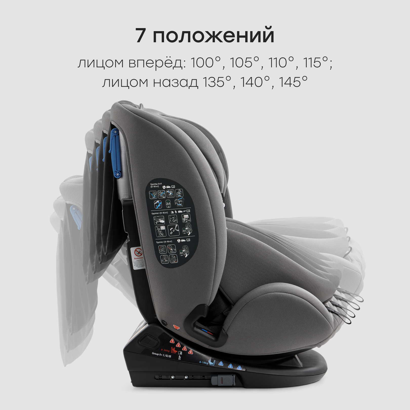 Автокресло Happy Baby Graphite Isofix 0+/1/2/3 (0-36 кг) серый - фото 8