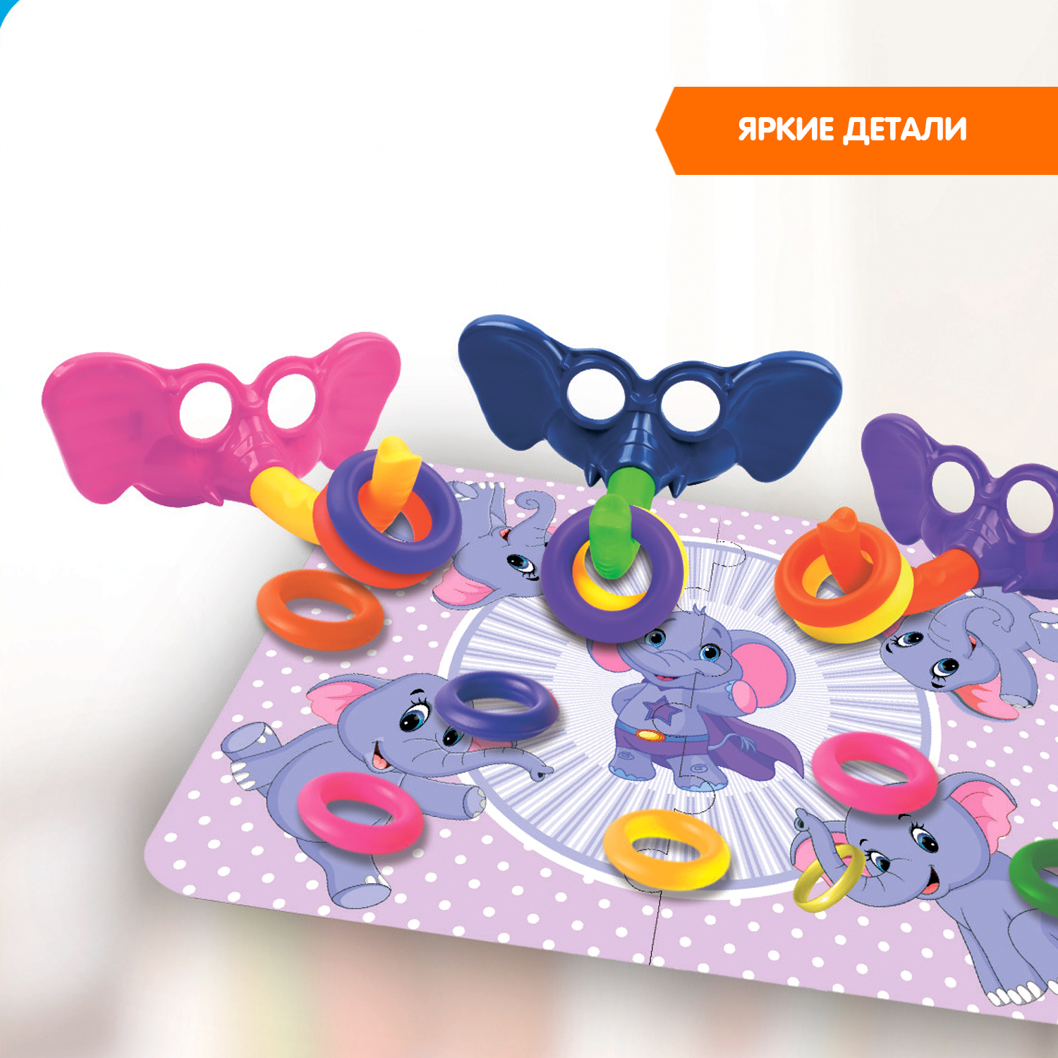 Настольная игра Bondibon на ловкость Кольца на Хоботе - фото 7