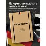 Книга БОМБОРА Porsche История легендарного производителя