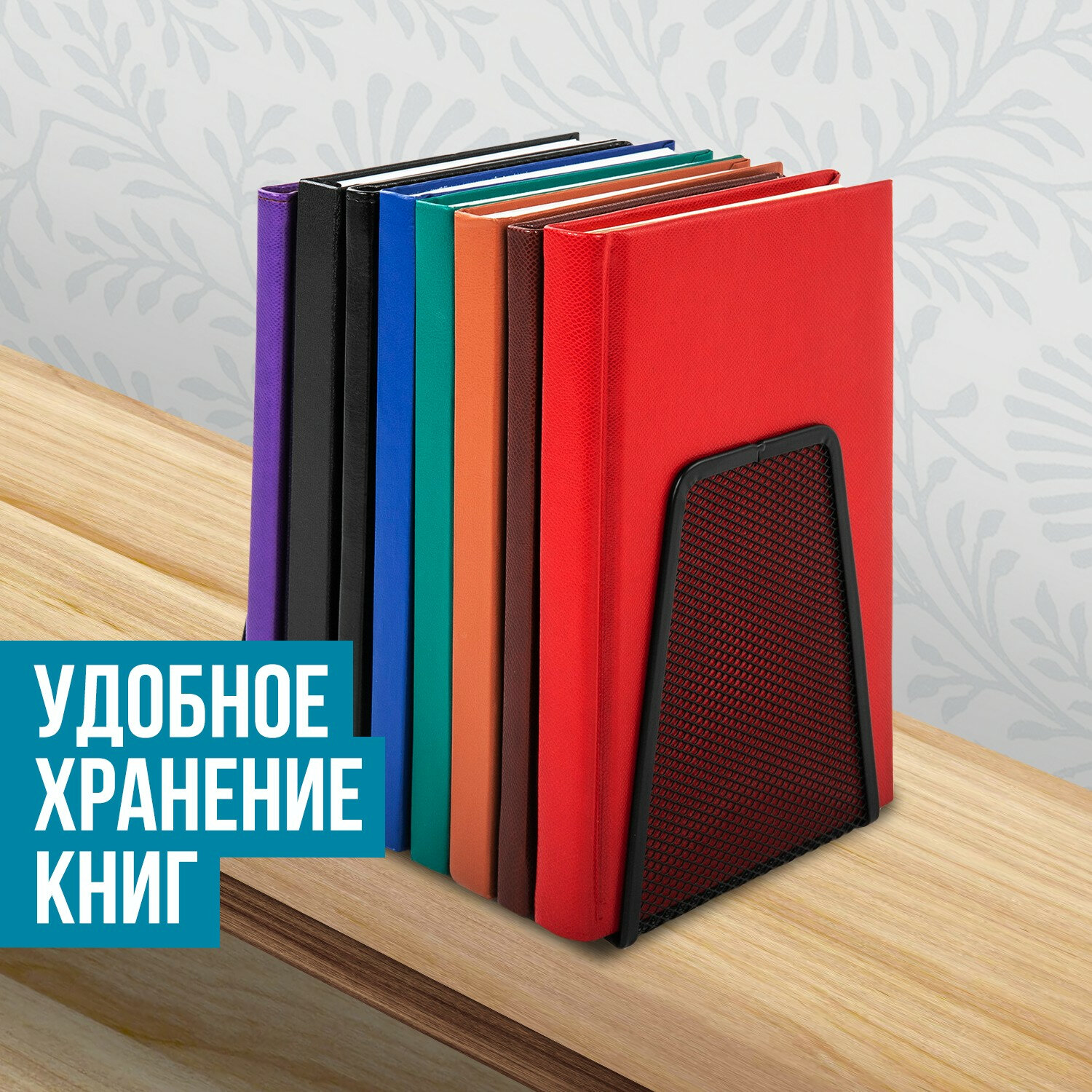 Подставка для книг Brauberg - фото 2