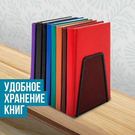 Подставка для книг Brauberg