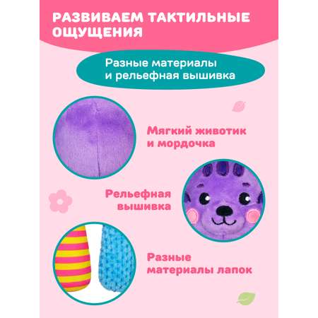Игрушка Жирафики подвеска Котик
