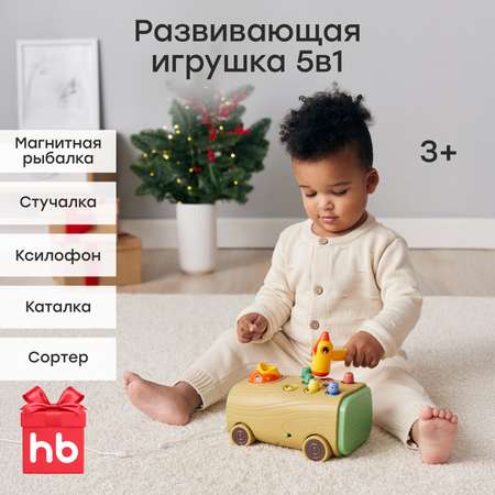 Игрушка Happy Baby сортер