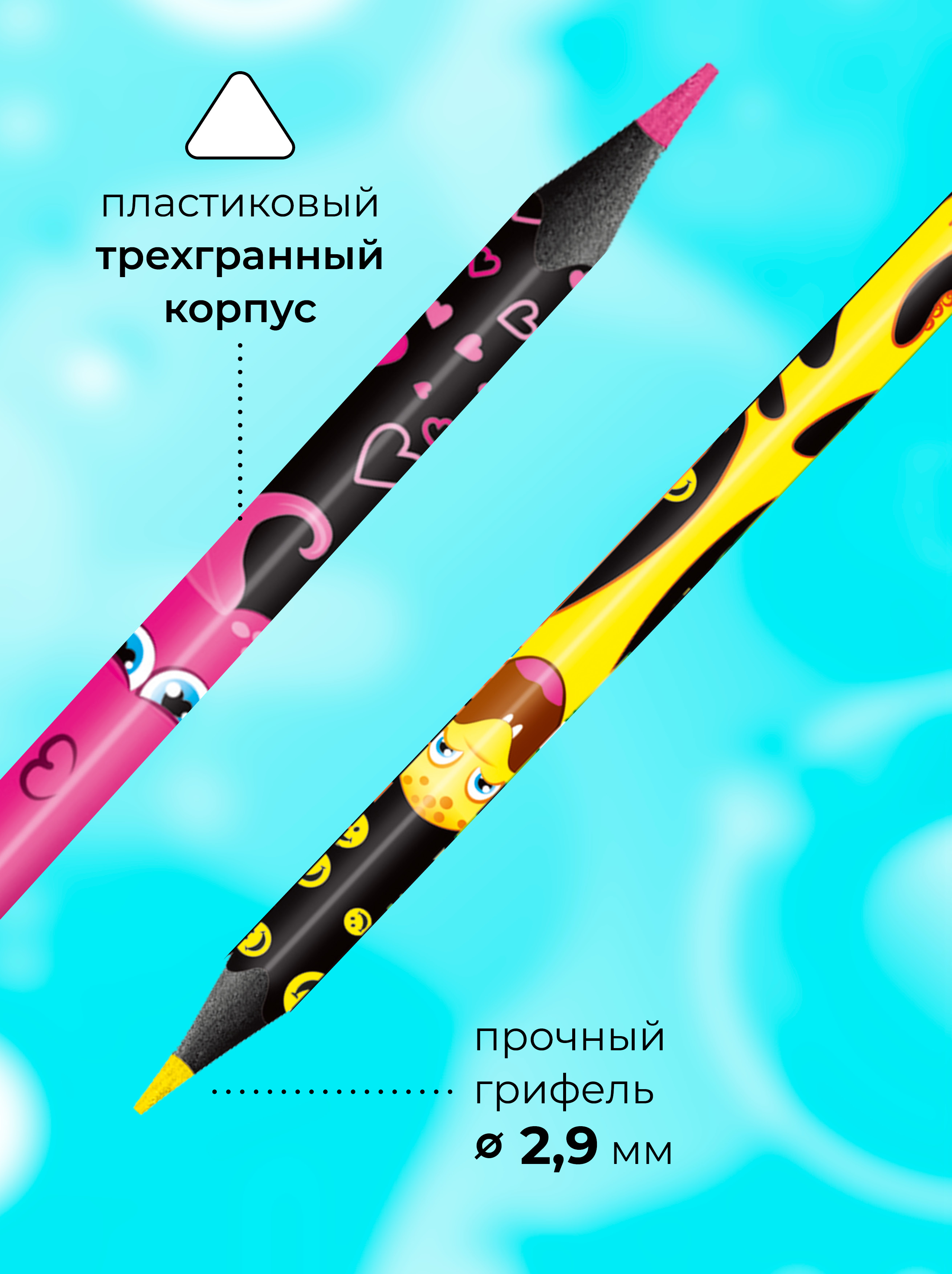 Карандаши цветные MAPED 12 шт. - фото 2