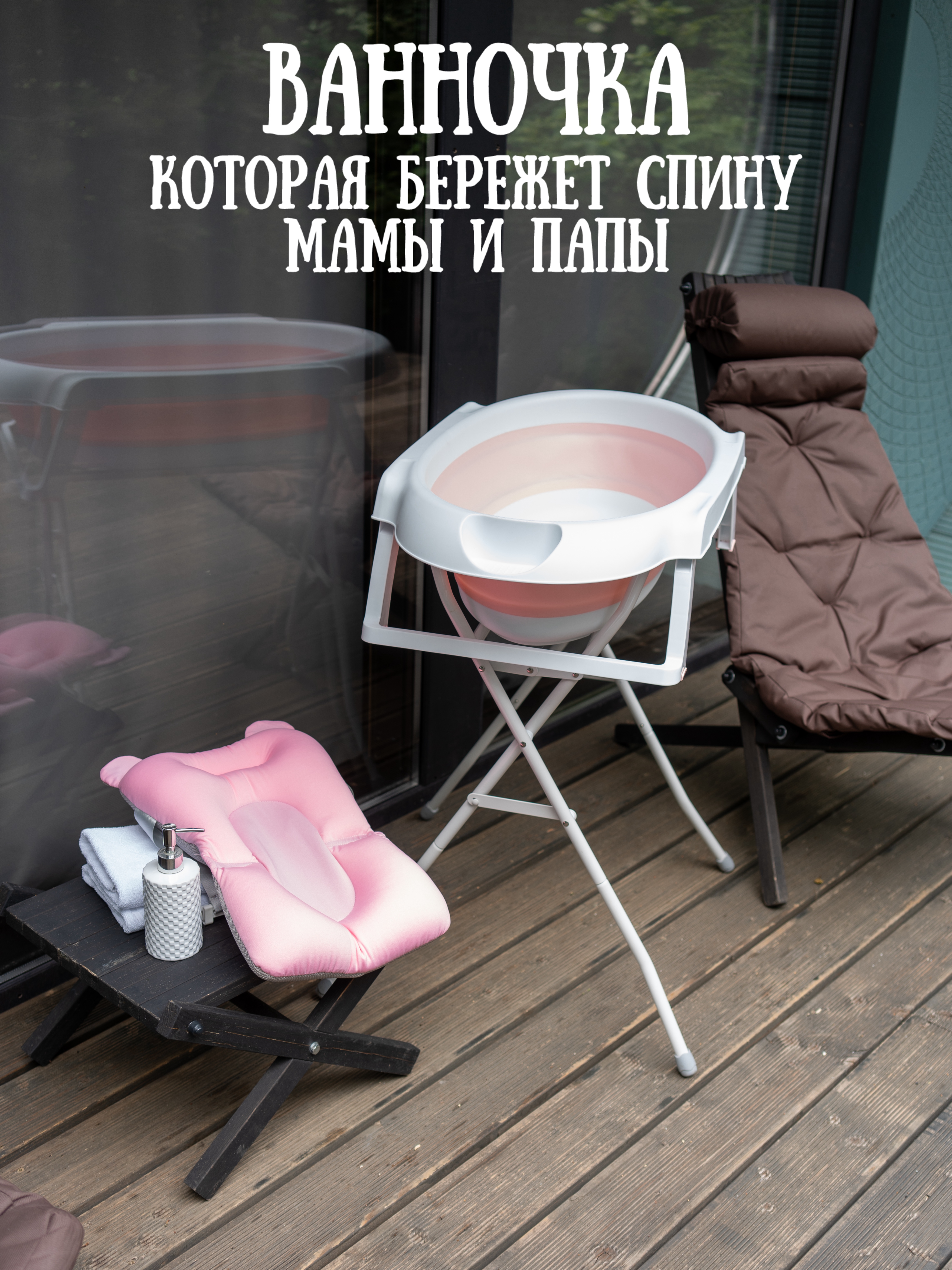 Ванночка NORVE детская для купания с горкой складная розовый - фото 5