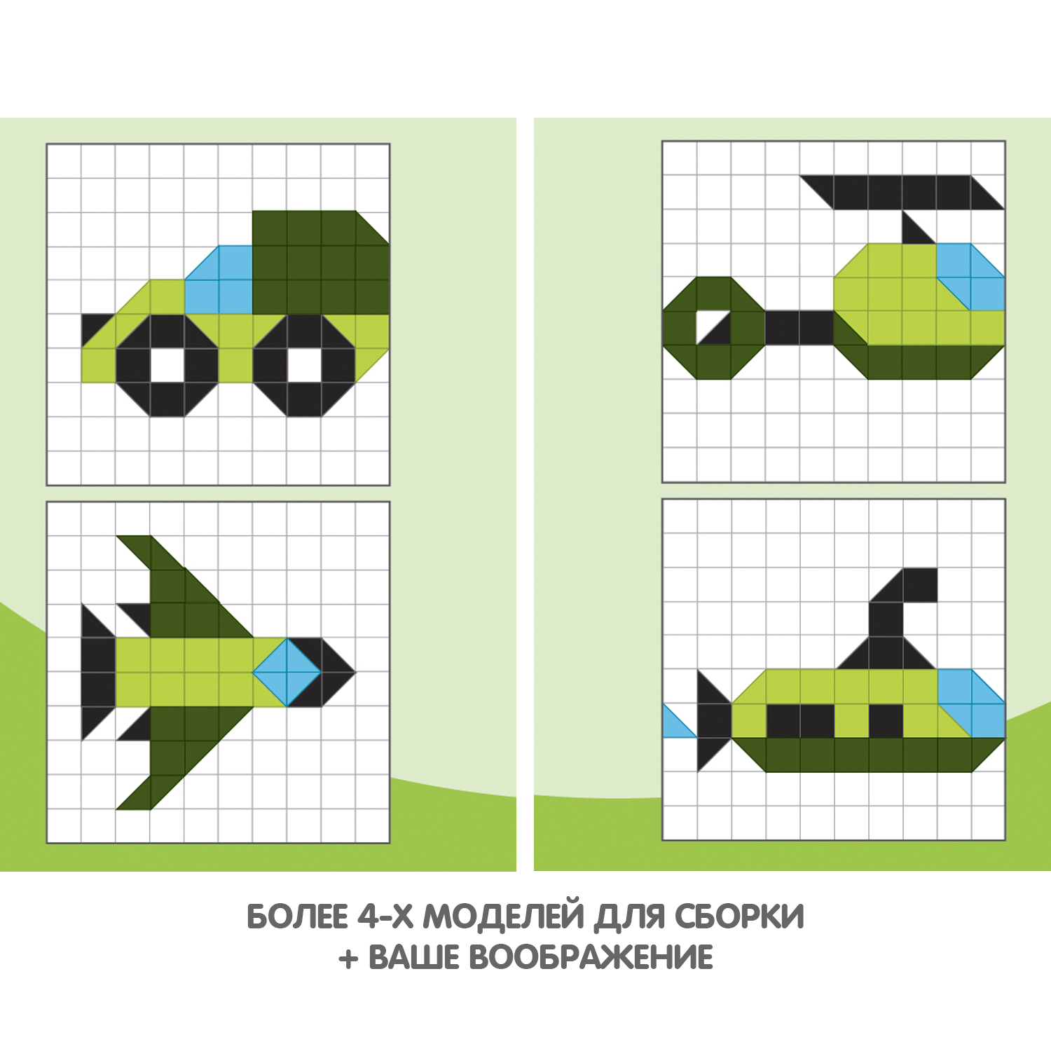 Мозаика Bondibon Военая техника - фото 11
