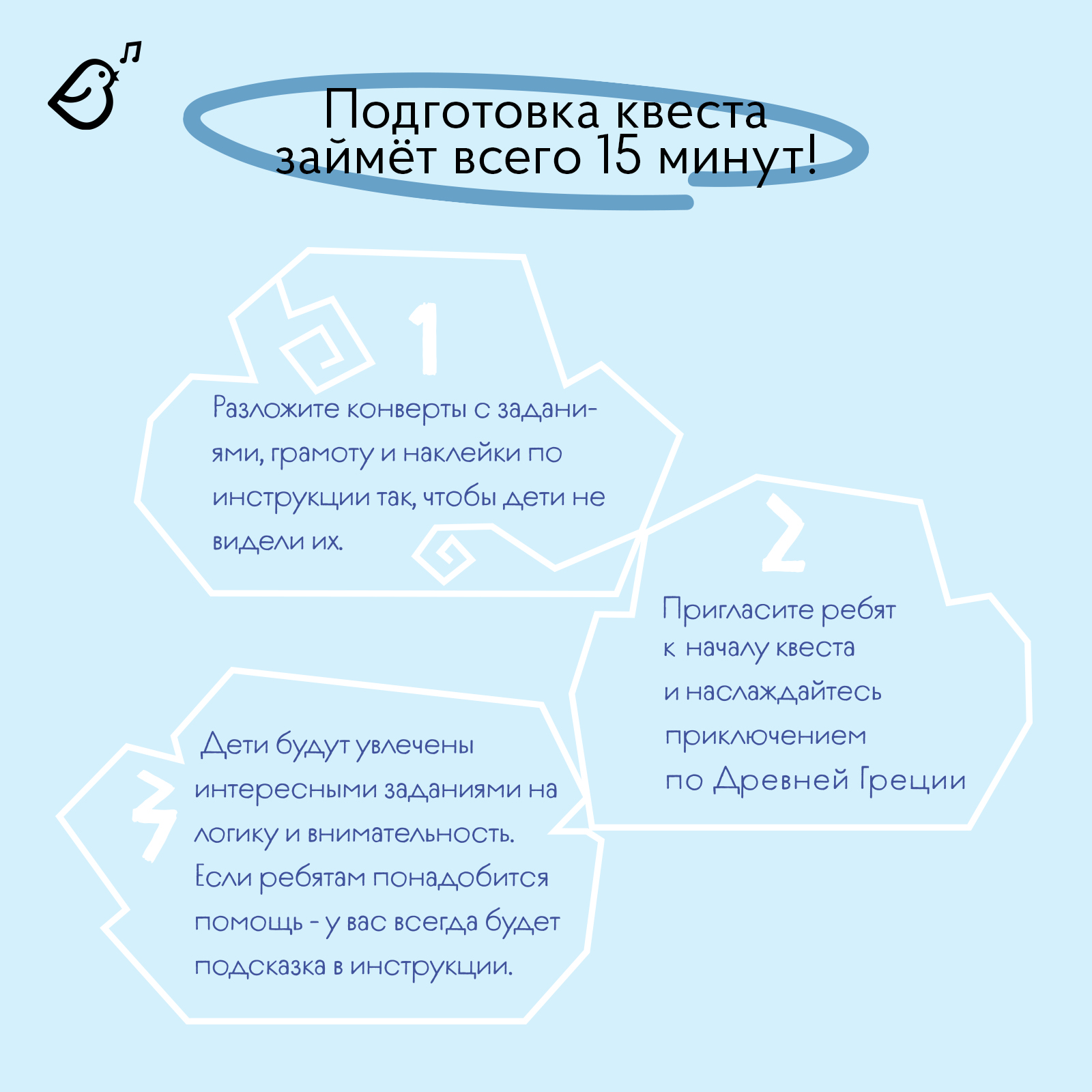 Квест для детей VoiceBook Голубой - фото 4