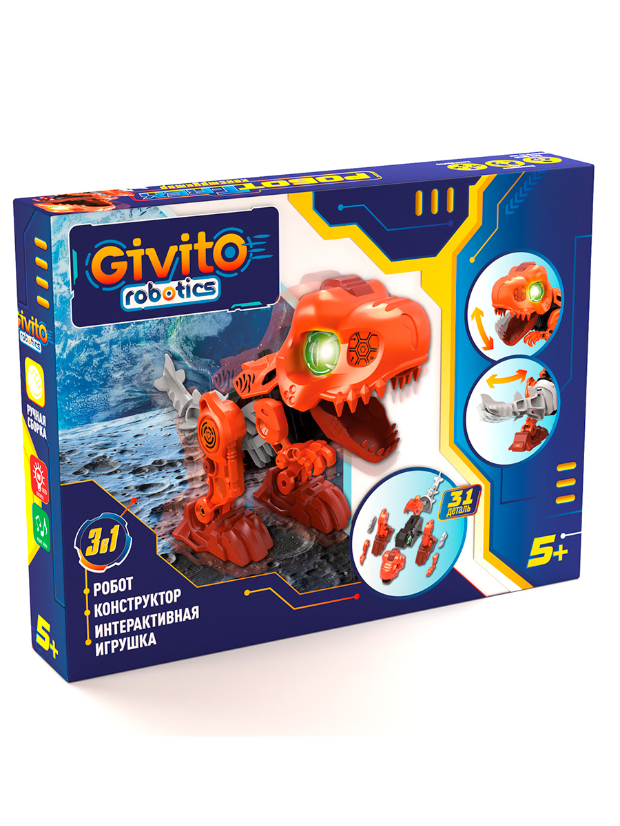 Робот интерактивный Динозавр Тирекс 3в1 G2411-485 - фото 3