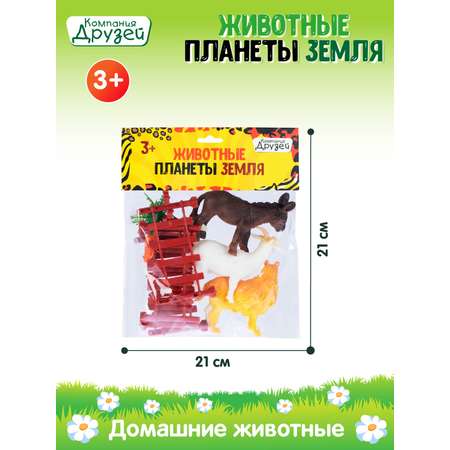 Игровой набор DARWIN Домашние животные 3шт