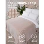 Плед La Notta микровелюр велсофт 220 x 240 см