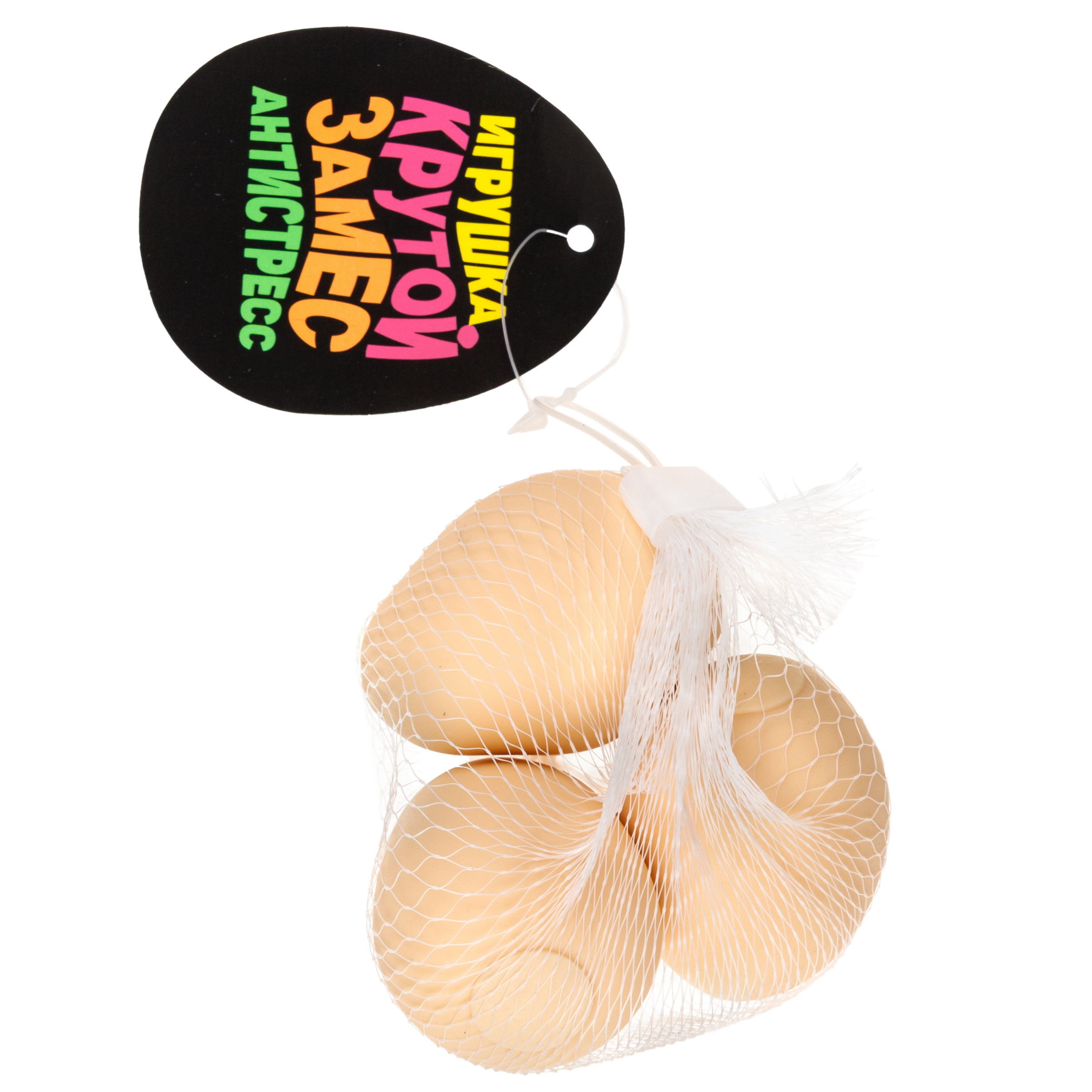 Игрушка-антистресс Крутой Замес сквиш - фото 3