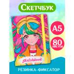 Скетчбук Проф-Пресс блокнот на резинке. Девочка. А5 80 лист. 1 шт.