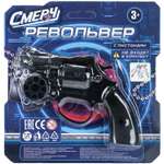 Пистолет игрушечный Huada Toys