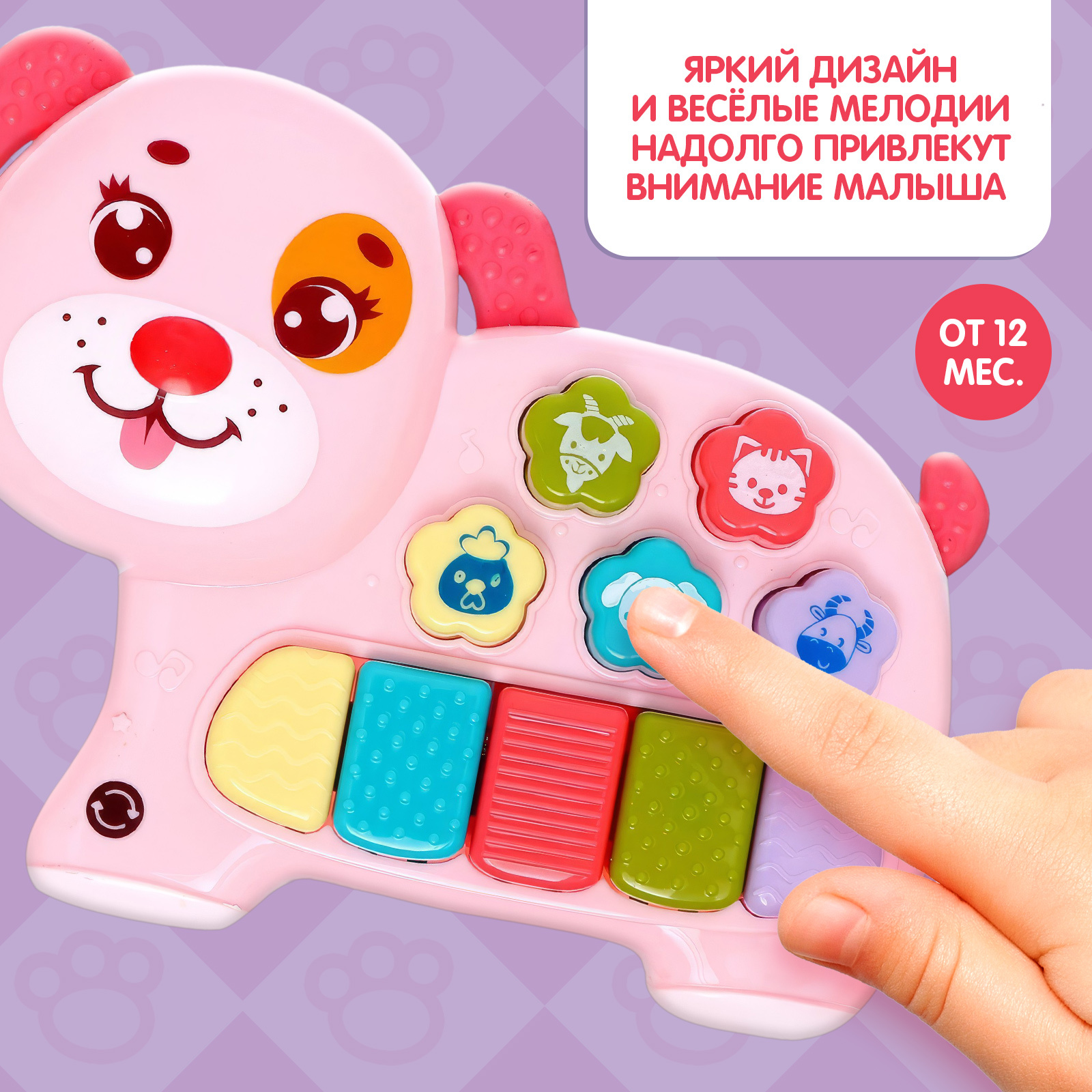 Игрушка Zabiaka - фото 5