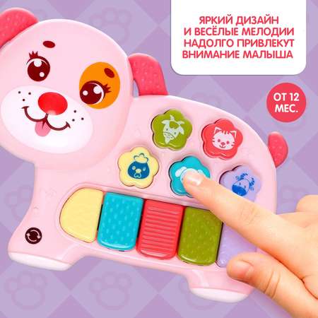 Игрушка Zabiaka