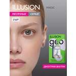 Контактные линзы ILLUSION geo magic grey на 1 месяц -1.00/14.2/8.6 2 шт.