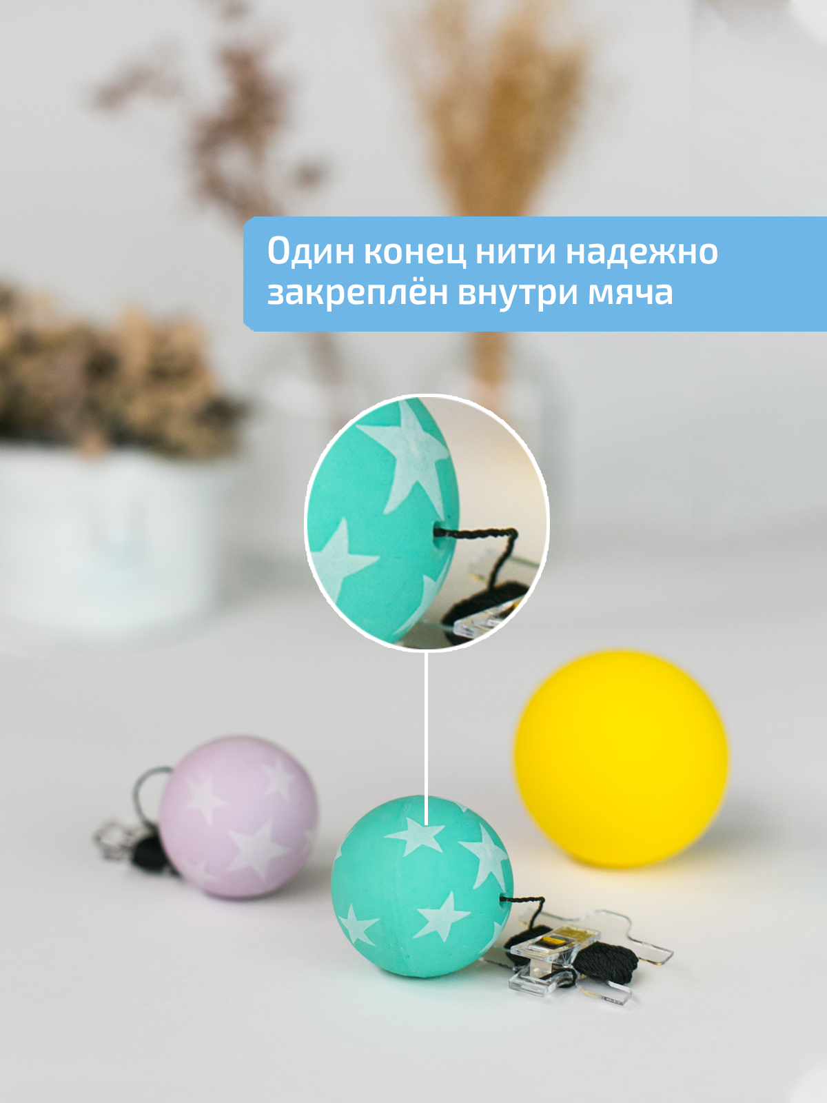 Комплект Успех Нейротренажеры.рф Доска Бильгоу + 10 предметов - фото 22