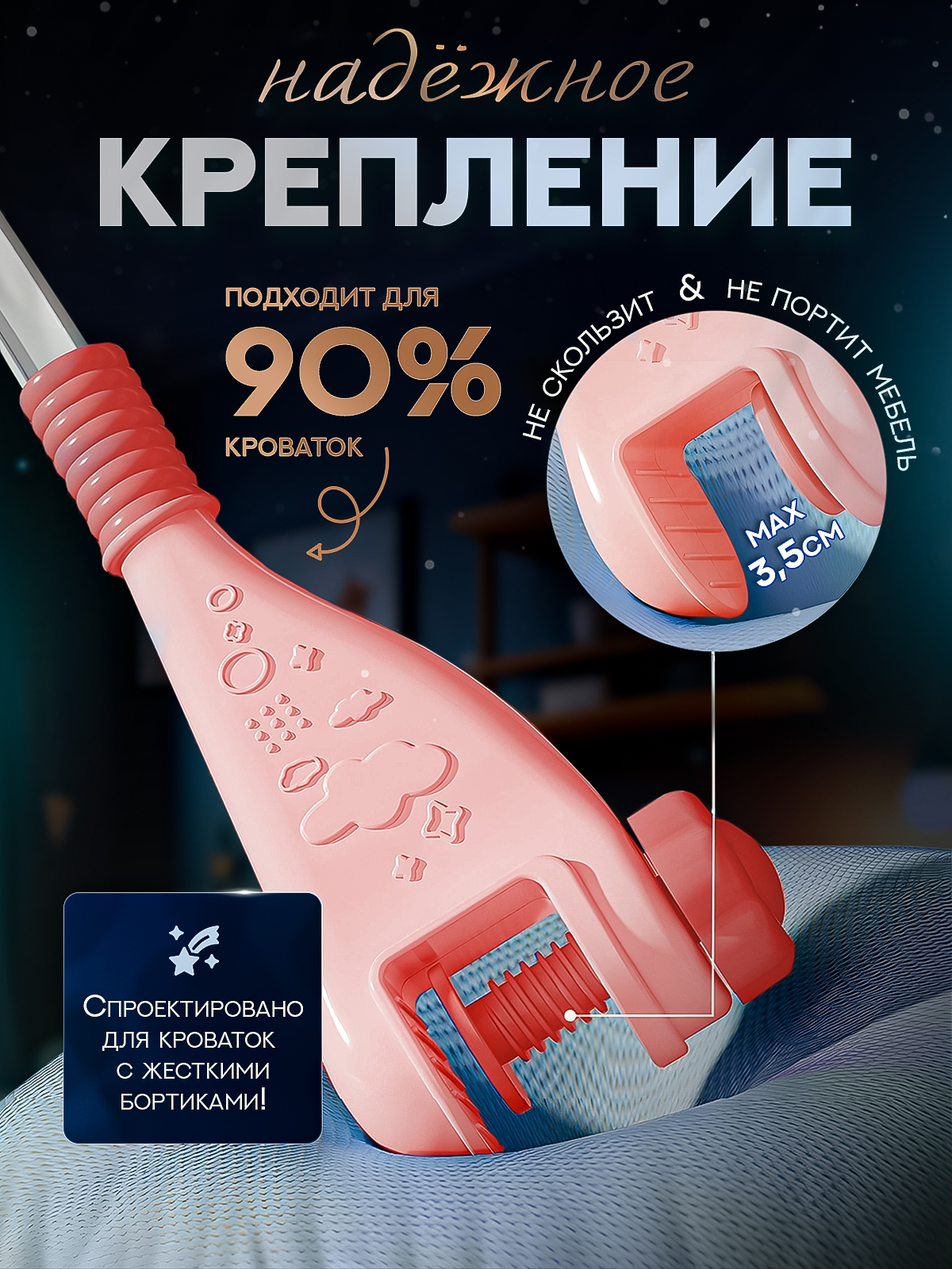 Мобиль SHARKTOYS Тимоша - фото 8
