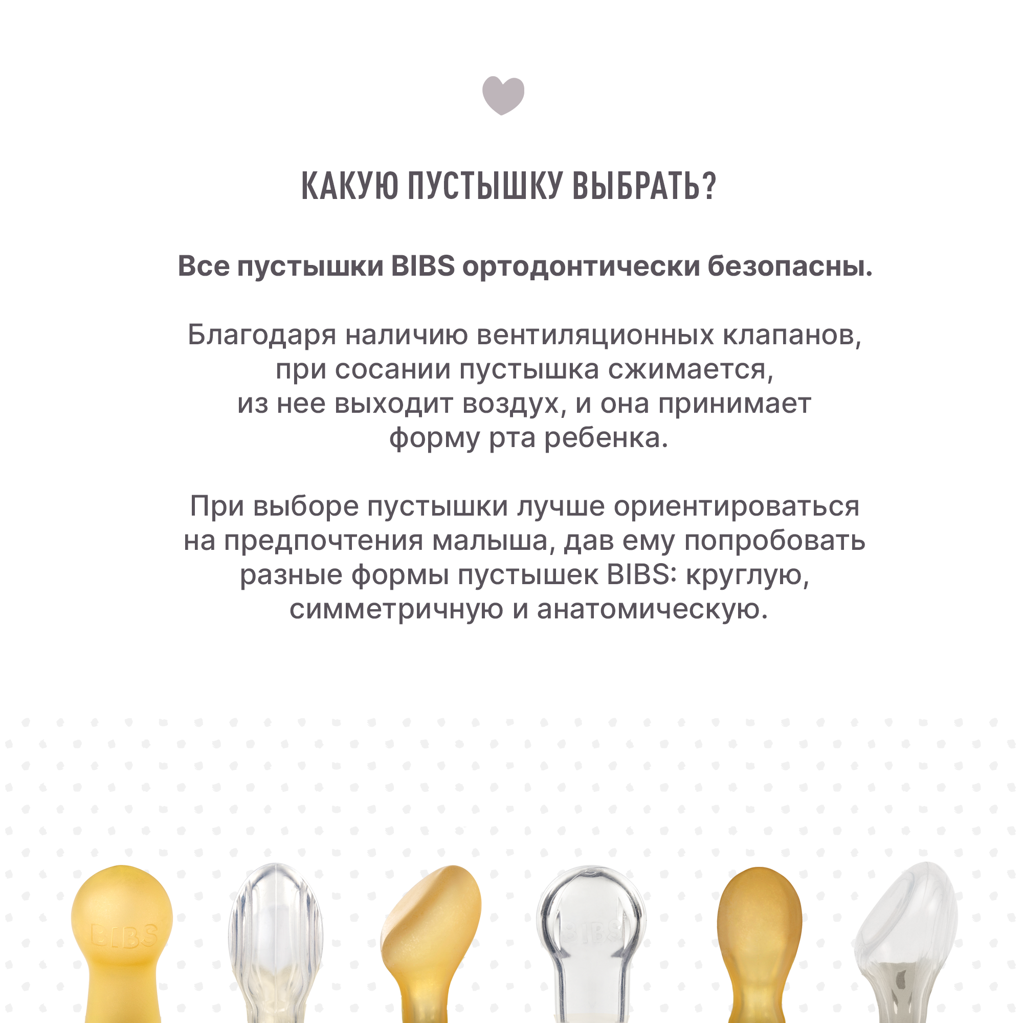 Пустышка BIBS латекс классическая от 0 мес. - фото 7