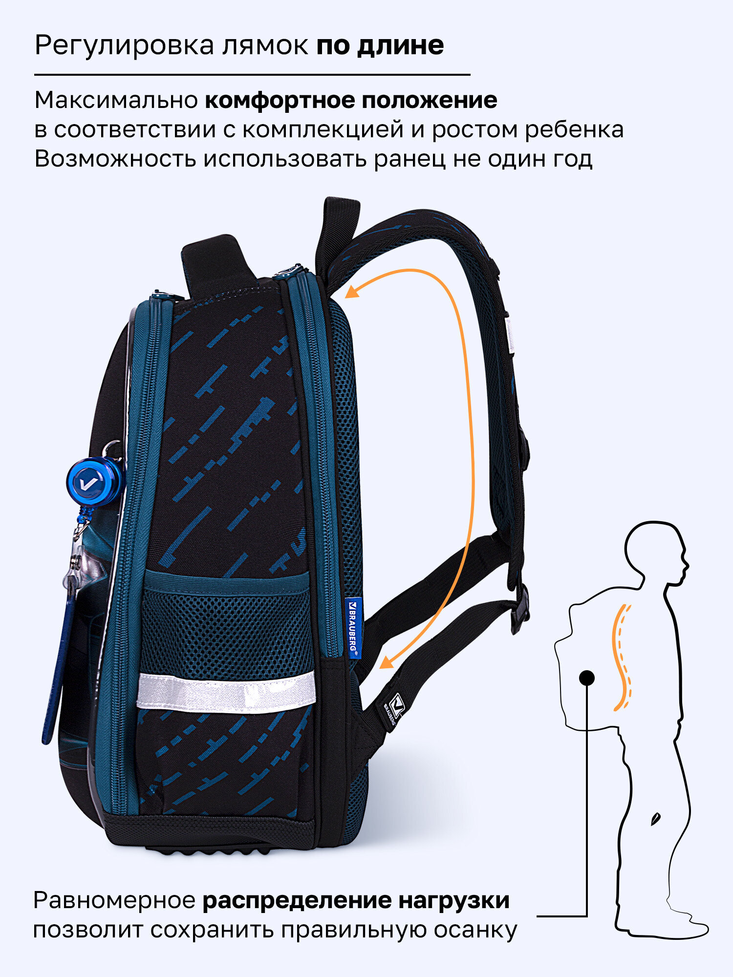 Рюкзак Brauberg супер-машина - фото 5