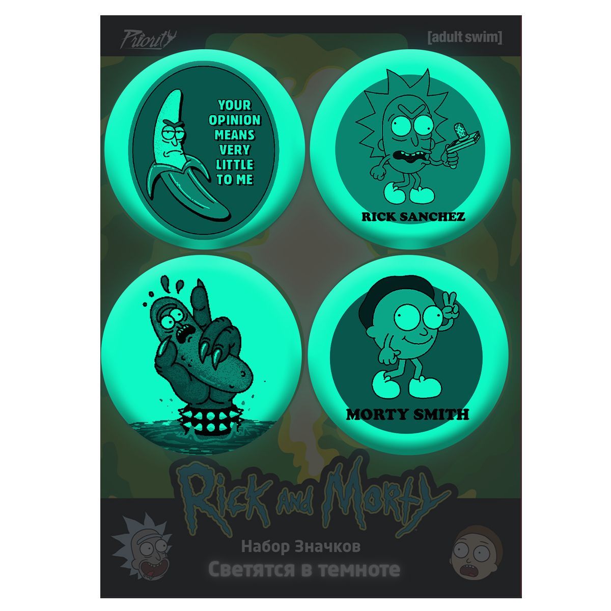 Значок PRIORITY Рик и Морти 4 шт. - фото 2