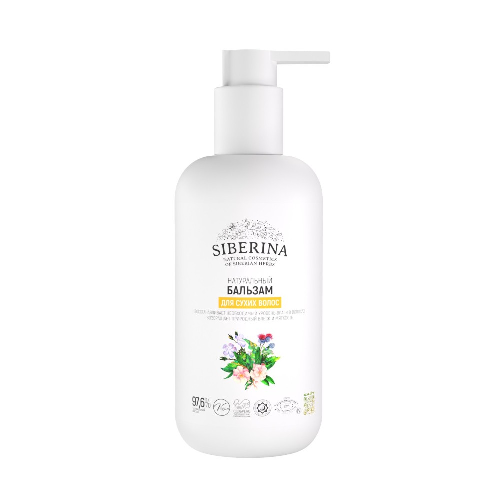 Бальзам Siberina 200 мл - фото 1