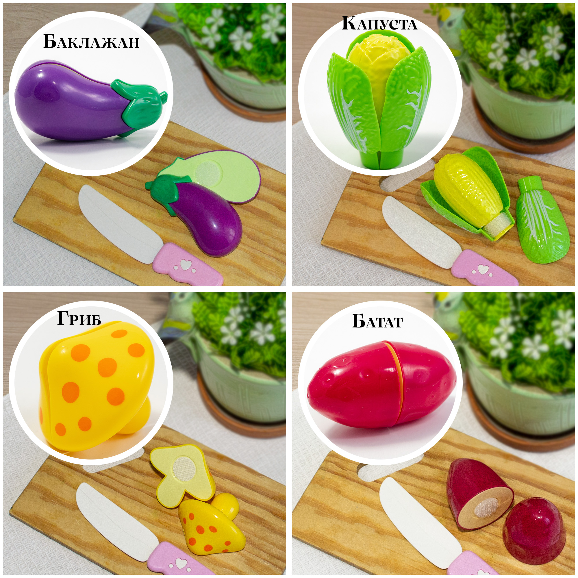 Игровой набор TIPTOPOLIS продукты - фото 3
