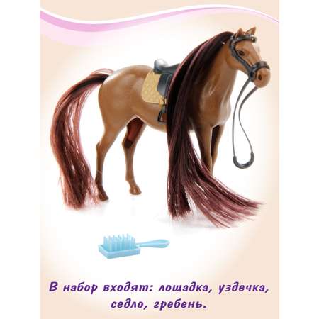 Игровой набор Veld Co Лошадка