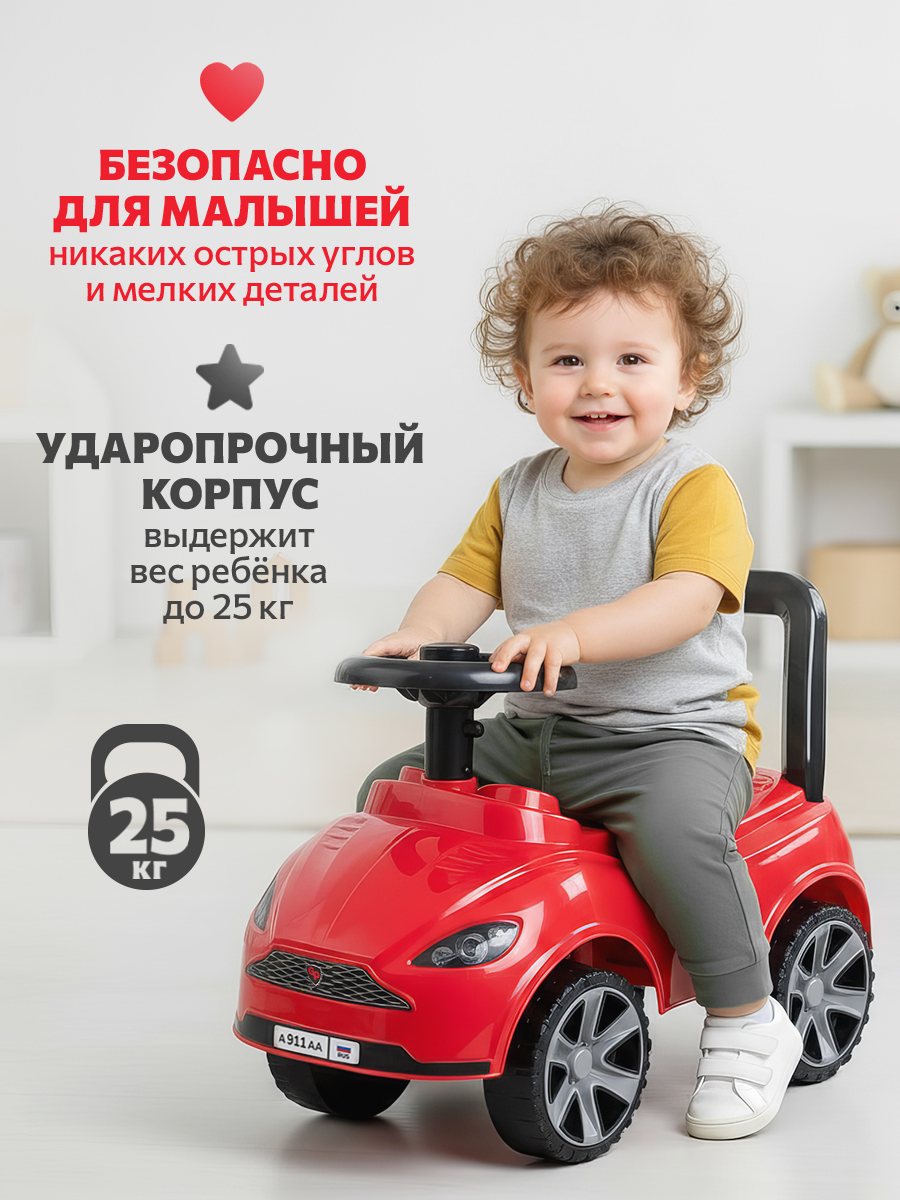 Пушкар Green Plast Толокар детская машинка красный - фото 7
