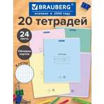Тетрадь Brauberg клетка 24 лист. 20 шт.