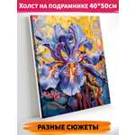 Картина по номерам Hobby Paint Изысканный цветок в ассортименте