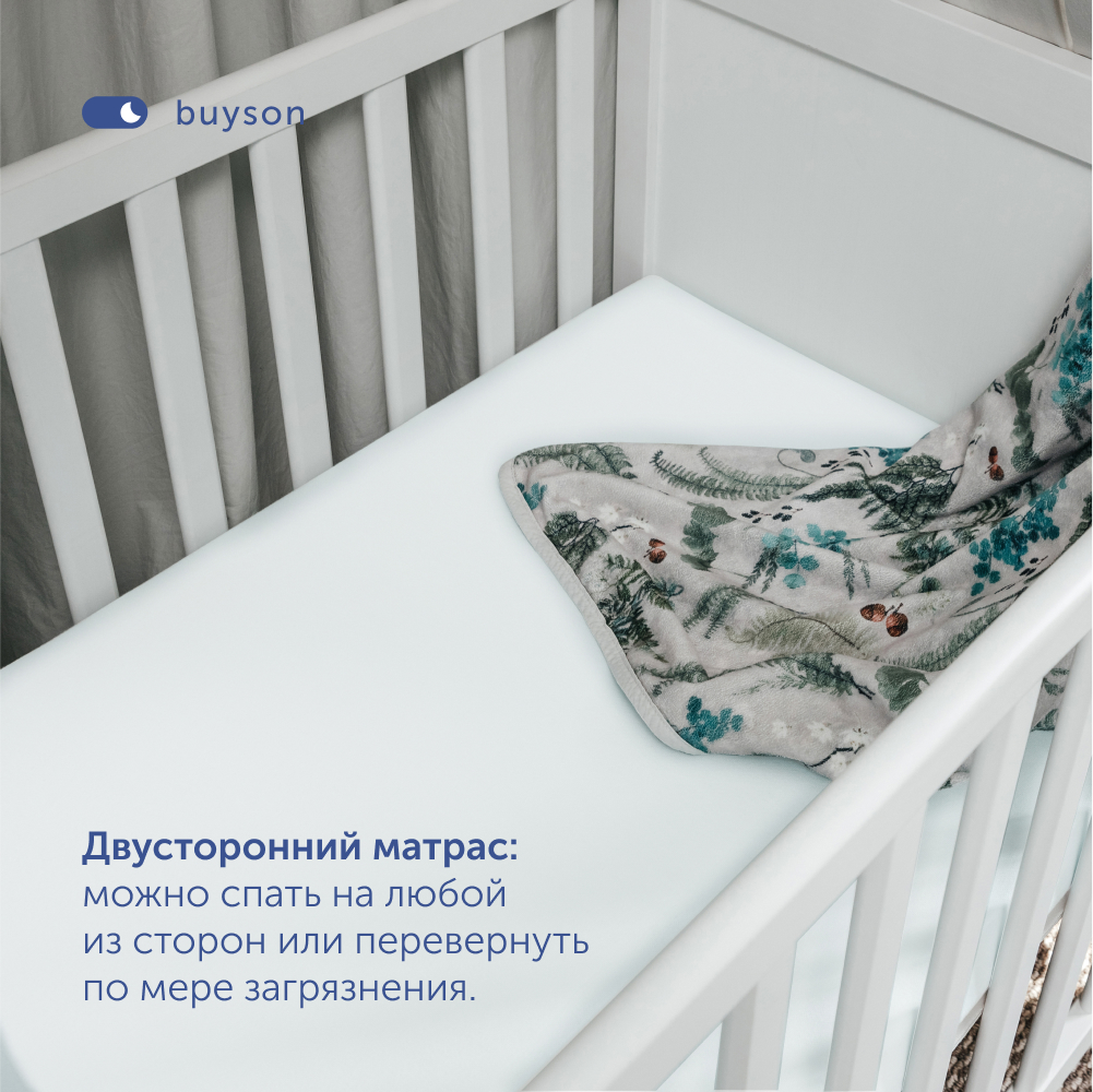 Матрас buyson BuyJoy 120х60 - фото 9